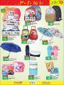 LULU Hypermarket Qatar Offers 2021
