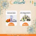 Food Palace Qatar offers 2022