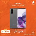 عروض ستارلينك قطر 2021
