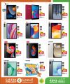 KENZ Mini Mart Qatar offers 2024