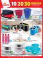 Grand Hypermarket Ezdan Mall QATAR Offers