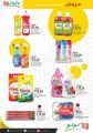 LULU Hypermarket Qatar Offers 2022