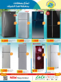 Lulu Qatar Offers - Summer Deals