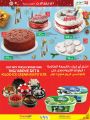 LULU Hypermarket Qatar Offers 2021