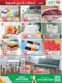 LULU Hypermarket Qatar Offers 2024