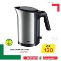 SPAR Qatar Offers  2020