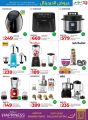LULU Hypermarket Qatar Offers 2024
