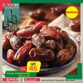 SPAR Qatar Offers  2020