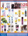 Carrefour Hyper Market Qatar Offers  2019