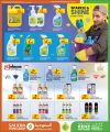 Saudia Hypermarket Qatar Offers  2025