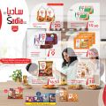 Spar Hypermarket Qatar offers 2021