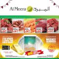 عروض الميرة قطر  2019