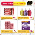 Masskar Hypermarket Qatar offers 2024