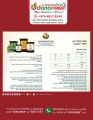 عروض دانة هايبرماركت قطر 2023