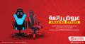 عروض مكتبة جرير قطر 2019
