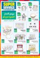 Offers Aswaq Ramez qatar