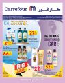Carrefour hypermarket qatar offers 2020