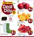 Masskar Qatar Haypermarket Offers 2019