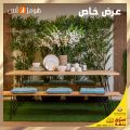 Homes R Us Qatar Offers  2021