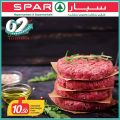 SPAR Qatar Offers  2019