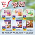 Al Rawabi Hypermarket Qatar offers 2022