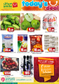Smile Hypermarket Qatar Offers