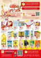 Panda Hypermarket Qatar offers 2026