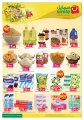 Smile Hypermarket Qatar Offers
