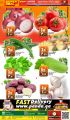 Panda Hypermarket Qatar Offers  2022