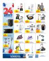 Carrefour Hypermarket Qatar Offers 2024