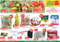 عروض سمايل هايبر ماركت قطر