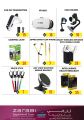 Zarabi Qatar Offers