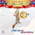 عروض مترو ماركت قطر 2021