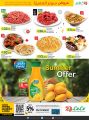 LULU Hypermarket Qatar Offers 2023