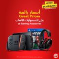Jarir Bookstore Qatar offers 2025