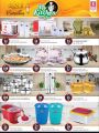 Safari Hypermarket Qatar Offers 2023