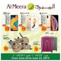 عروض الميرة قطر  2019