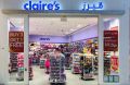 Claire’s qatar offers 2020