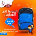 عروض القطرية للمجمعات الاستهلاكية قطر 2020
