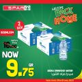 Spar Hypermarket Qatar Offers 2023