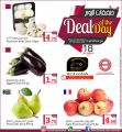 Masskar Qatar Haypermarket Offers