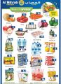Al Mihrab Grocery qatar offers 2020