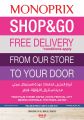 Monoprix  Qatar  Offers 2019