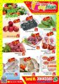 Doha Day Mart Qatar offers 2022