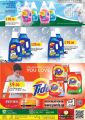 Panda Hypermarket Qatar Offers  2020
