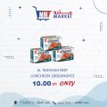 عروض مترو ماركت قطر 2022