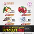 Al Rawabi Hypermarket Qatar offers 2021