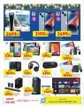 Carrefour Hypermarket Qatar Offers 2022