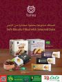 LULU Hypermarket Qatar Offers 2021
