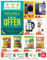 KENZ Mini Mart Qatar offers 2023